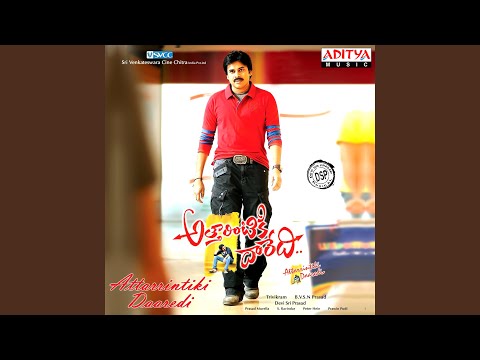 Bapu Gari Bommo — watch video