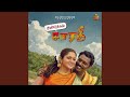 Dindukallu Dindukallu