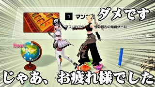 【3Dオフコラボ】 酒だけ持って早々に帰ろうとするらでんとニコたんの3Dオフコラボ配信面白シーンまとめ【ホロライブ/ホロライブ切り抜き/虎金妃笑虎/儒烏風亭らでん】