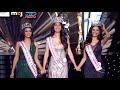 FEMINA MISS INDIA 2022 GRAND FINALE