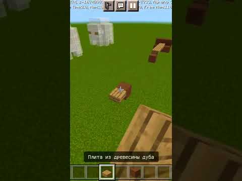 HOW TO BUILD FLYING BROOM IN MINECRAFT!