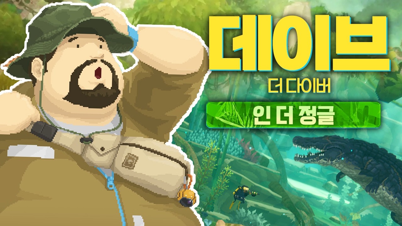데이브 근황 프로필 나이 작품 논란: 2026년, 그의 모든 것이 궁금하다면? 컴백 신화인가, 논란의 불씨인가!
