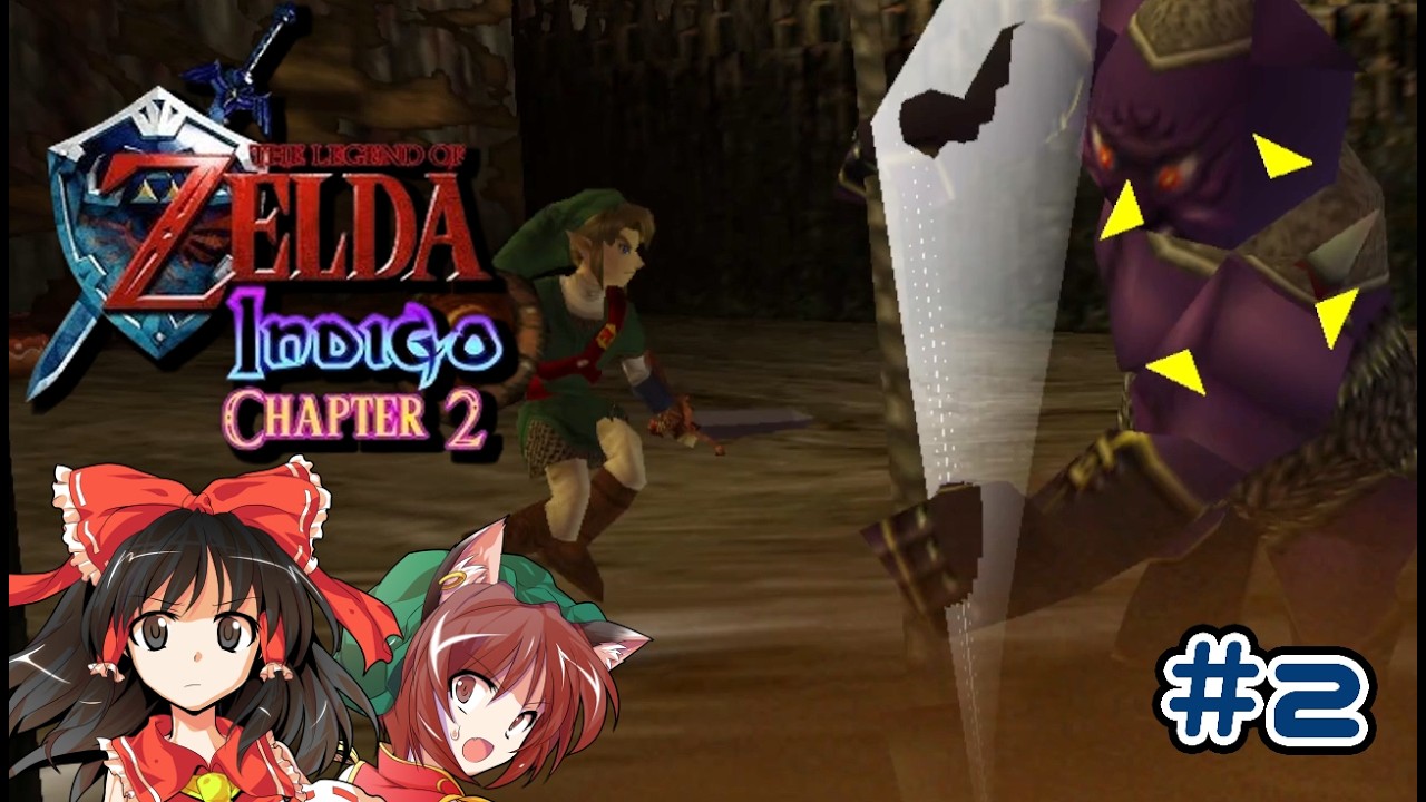 Zelda Indigo: Chapter 2 #2【ゆっくり実況】