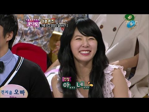 [꽃다발] 포미닛 꼴찌 확정? 승부사 현아 '인형 3개 걸고 하면 안돼요?', 20110227
