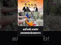 หวย