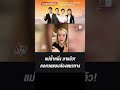 หวย