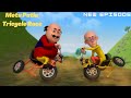 Motu Patlu New Episode Hindi Cartoons For Kids Tricycle Race Kidz Koo