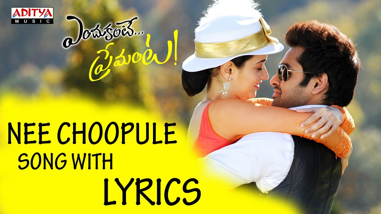 Nee Choopule Lyrics  | Endukante Premanta | Ram, Tamanna | Chitra, Haricharan | G V Prakash Kumar
