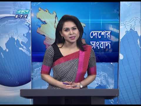 06 Pm News || সন্ধ্যা ০৬ টার সংবাদ || 28 February 2021 | ETV News