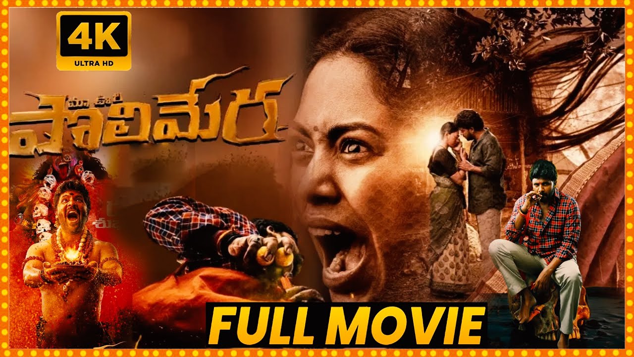 Satyam full movie