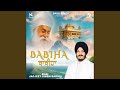 Dhan Guru Teg Bahadur Sahib