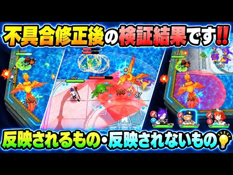 スマッシュグロウ 不具合」のYahoo!リアルタイム検索 - X（旧Twitter