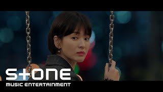 [남자친구 OST Part 2] 이소라 (Lee So Ra) - 그대가 이렇게 내 맘에 (Into my heart) MV