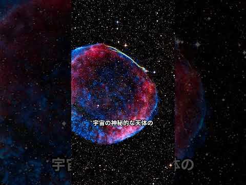 危険なゾンビ星:未完成の超新星について研究者が警告