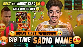 Big Time SADIO MANE😍insane First impression 🥵🤕😨in Efootball 26 🔥🔥 Beast or Worst Card🤔Sign Him ??