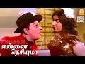 Ennai Theriyuma HD Video Song என்னை தெரியுமா Kudiyirundha Koyil MGR Jayala