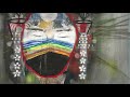Marco Benevento - At The End Or The Beginning