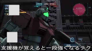 【バトオペ2】急制動受けカウンター