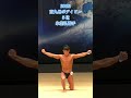 永窪弘選手 フリーポーズ 2022年南九州ボデイビル選手権5位