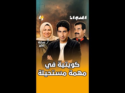 Yemeni Windows Media