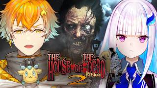 【ザ・ハウス・オブ・ザ・デッド2】ゲームセンターでお馴染み！ゾンビはびこる街を救え！！【にじさんじ/リゼ・ヘルエスタ/宇佐美リト】