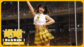 先發棒次⚾ 峮峮 （ちゅんちゅん）チュンチュン  Passion Sisters 中信兄弟啦啦隊 cheerleader 치어리더  臺北大巨蛋 2024/8/4【台湾チアTV】