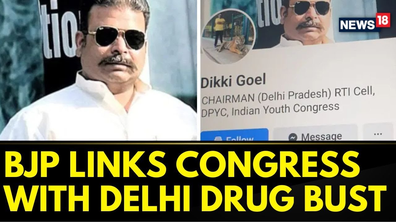 BJP's Anurag Thakur Questions Alleged Link Between Congress And Delhi Drug Kingpin, Congress Refutes
