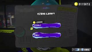 だらだらゲームをしてみる【Splatoon3】