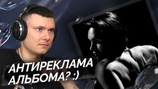 Медиа рецензия