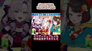 【ホロライブ切り抜き】下山してきたお嬢様になっちゃう余さんにつっこみまくるスバルｗ#shorts