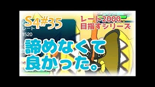 【サンムーン】「早寝早起きのススメ」ミミッキュ 著【はとポケ！ポケモンシングルレート対戦実況】