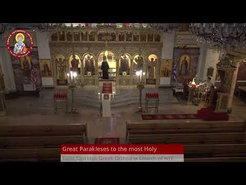 Great Paraklesis to the most Holy Theotokos.