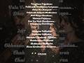 Priyathama Priyathama Lyrics Majilimovie Lyricvideo Music Love Movie Nagachaitanya Samaantha Song