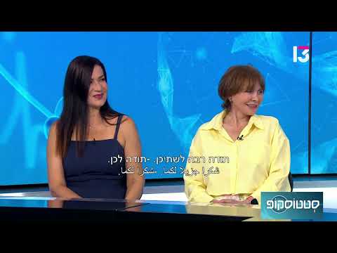  טרנד זרעי סלמון והפולינוקלאוטידים