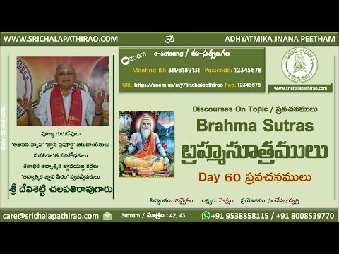 eSatsang : Brahma Sutras : Day 60 : Ch 03 : Padam 04 : Sutram 42, 43 : Sri Chalapathirao
