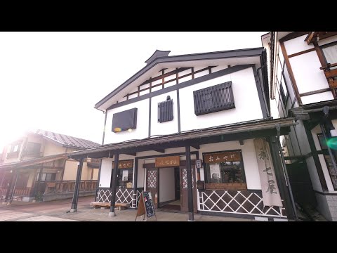 【観光紹介】雪国のお土産処 利七屋　新潟県南魚沼市塩沢