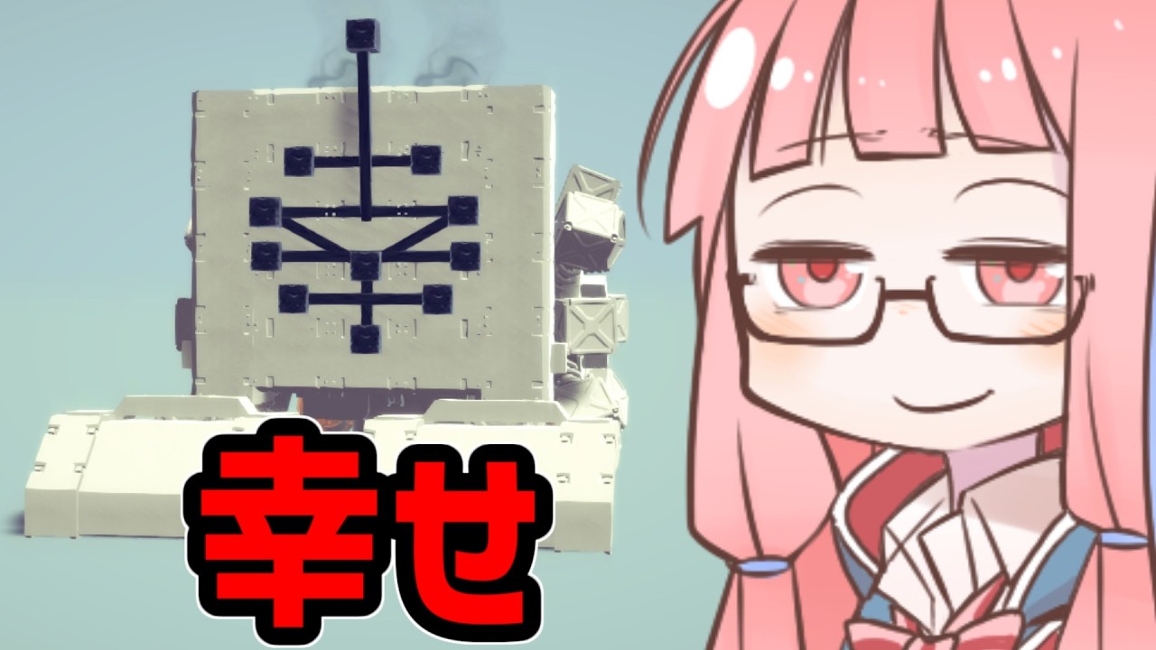 【Besiege】英国面に堕ちた琴葉茜の第9回パンジャンドラム最速王決定戦P1グランプリ①VOICEROID実況