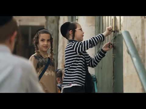 LEARNING TORAH LIFE FROM A BABY (A BeEzrat HaShem Inc. Film)