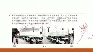 [情報] 111學測研究試題自然科解析