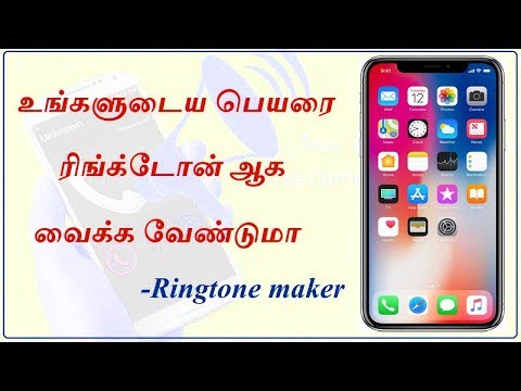 download lagu mp3 mp4 Tamil My Name Ringtone Mp3 Download, download lagu Tamil My Name Ringtone Mp3 Download gratis, unduh video klip Tamil My Name Ringtone Mp3 Download
