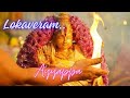 Loka Veeram Maha Poojam Ayyappa Slokam In Telugu Ayyappa Devotional Sabarimala Trending Viral