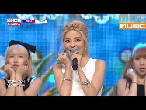(ShowChampion EP.190) HEYNE - LOVE CELLS