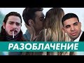 РАЗОБЛАЧЕНИЕ: Terry - Домофон | Оригинальная идея или умелая копирка? РАЗОБЛАЧЕНИЕ: Terry - Домофон | Оригинальная идея или умелая копирка?