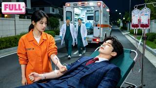 Download lagu Hari 1 Bebas Penjara,Dia Selamatkan Pria Sekarat di Jalan dgn Darah—Dia CEO!Nikahi&Manjakan Dia! mp3