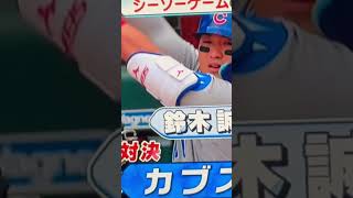 大谷翔平豪快な複数安打に本人の感想としては角度が付けばホームランもガンガンいける！ #shoheiohtani