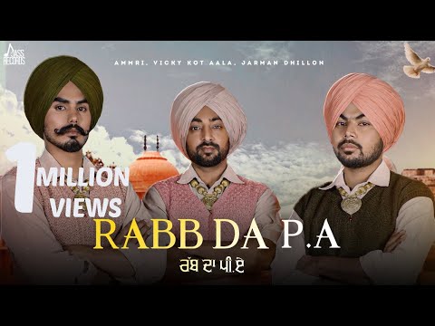 Rabb Da Pa