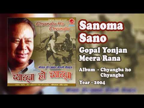 Gopal Yonjan & Meera Rana - Sanoma Sano Original Chyangba ho Chyangba