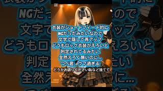 「びらでん」#儒烏風亭らでん #ホロライブ #ai #オリジナル曲 #リグロス