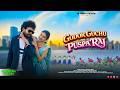 GODOR GUCHU PUSPA RAJ PROMO VIDEO NEW SANTALI VIDEO 2026 MARJINA DINESH SANTALI VIDEO