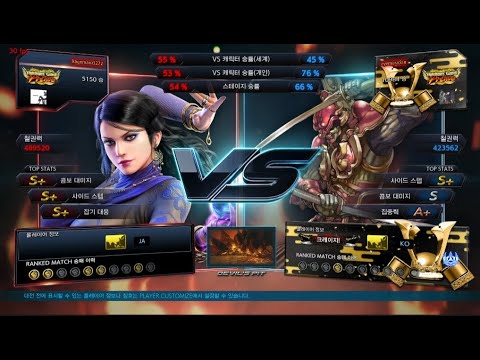 kagemaru (zafina) VS eyemusician (yoshimitsu) - Tekken 7 5.10